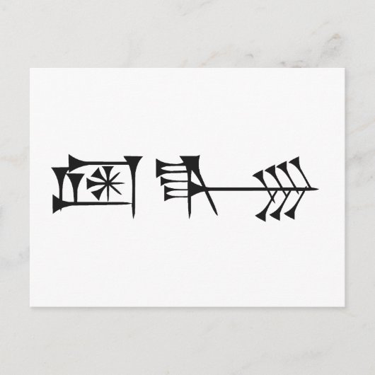 Ama-gi Briefkaart (Voorkant)