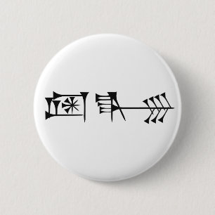 Ama-gi Ronde Button 5,7 Cm