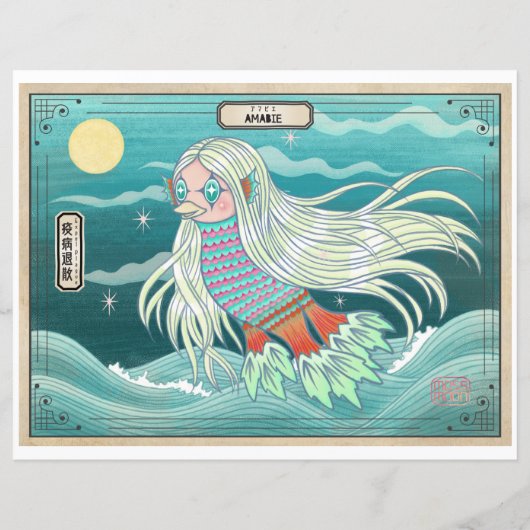 Amabie Healing Spirit アマビエ 疫病退散 (Achterkant)