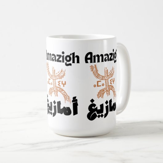 Amazigh, Berbère, mug de rif (Devant droit)