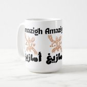 Amazigh, Berbère, mug de rif (Devant gauche)