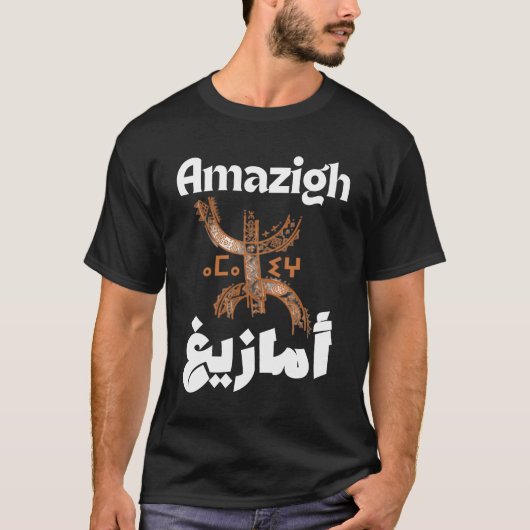 Amazigh, Berbère, T-shirt rif (Devant)