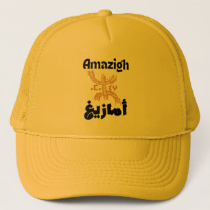Amazigh Kabyle Trucker Hat Pet