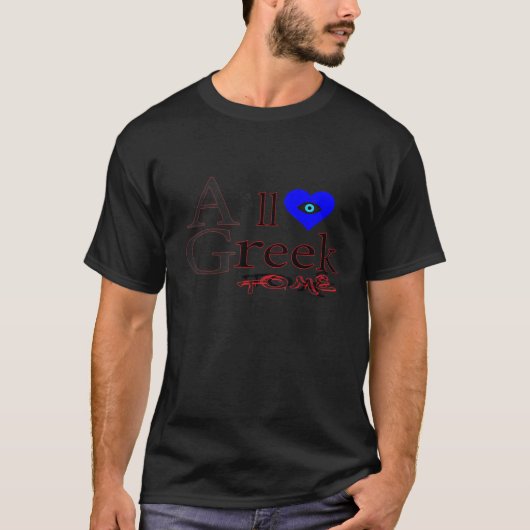 amazing all greek to me t-shirt (Voorkant)