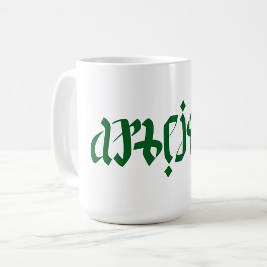 Ambigramme allemand Mot Mug (Devant gauche)