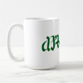 Ambigramme allemand Mot Mug (Gauche)