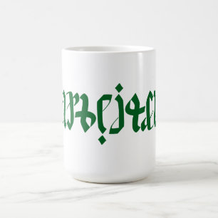 Ambigramme allemand Mot Mug