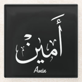 Ameen Name in Arabic Calligraphy – أمين Glazen Onderzetter