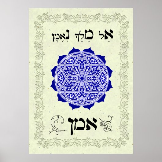 Amen - El Melech Ne Eman Poster (Voorkant)