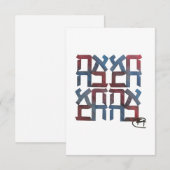 Amerikaanse Ahava Love Kaart (Voorkant / Achterkant)