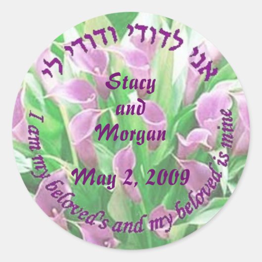 Amethyst Calla Lily Wedding Sticker (Voorkant)