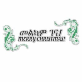 Amharic Kerstmis Sticker
