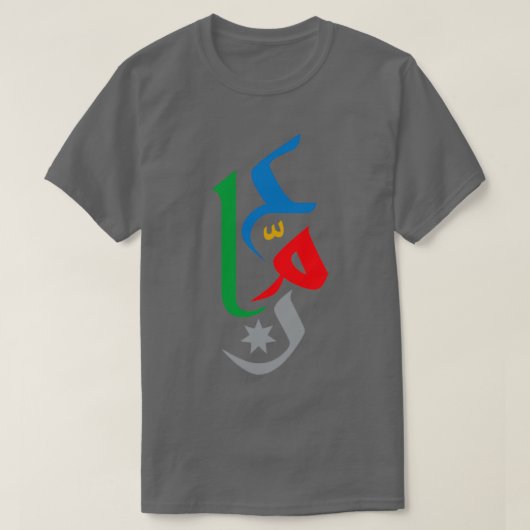 Amman Jordan T-shirt (Design voorkant)