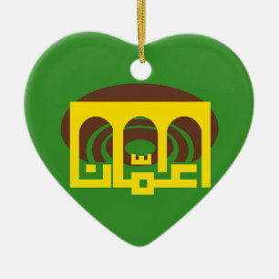 Amman, Jordanië Keramisch Ornament