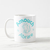 Amouch abnormaal
