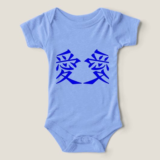 Amour-Ai (Design Recto)