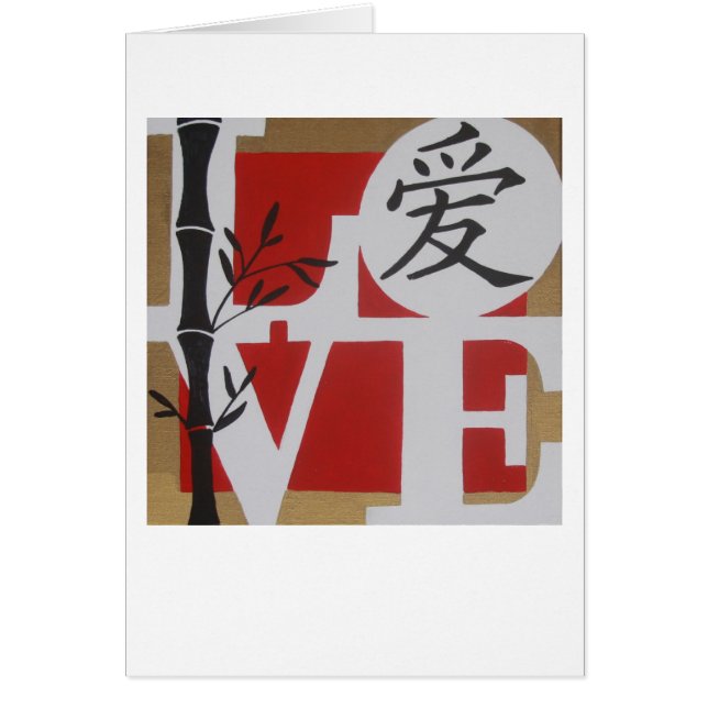 AMOUR avec le caractère chinois (Devant)