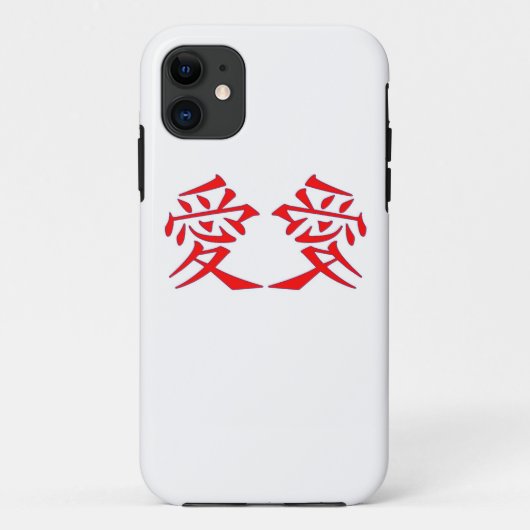 Amour - coque iphone de calligraphie d'AI (Dos)