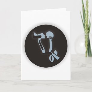 Amour de la lune
