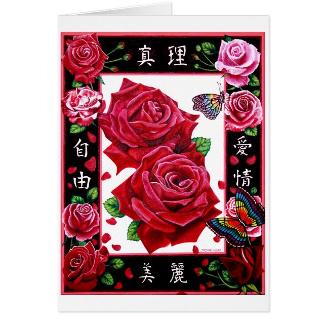 Amour de liberté de beauté de vérité (Devant)