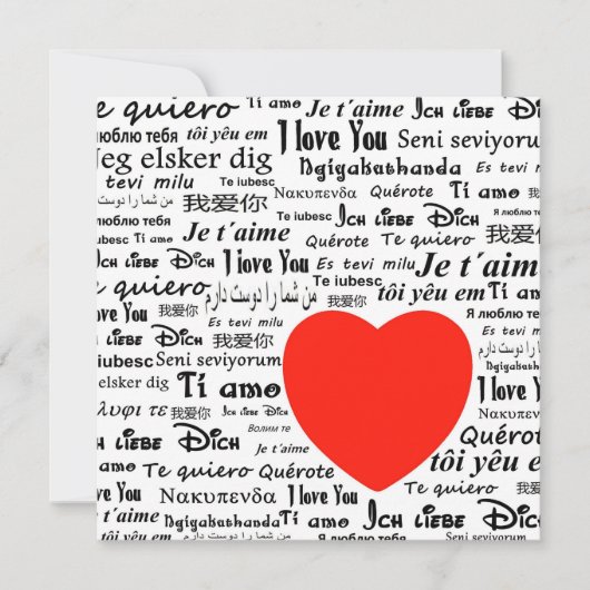 Amour en plusieurs langues carte (Devant)