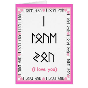 amour par le peacewillow