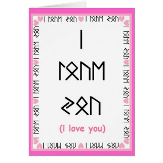 amour par le peacewillow