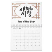 Amour toute l'année - Calendrier de calligraphie c (Jan 2027)