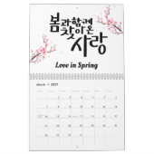 Amour toute l'année - Calendrier de calligraphie c (Mar 2027)