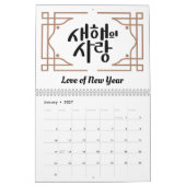 Amour toute l'année - Calendrier de calligraphie c (Jan 2027)