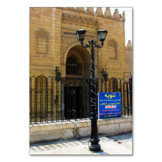 Amr ibn al-As moskee in Caïro Kaart