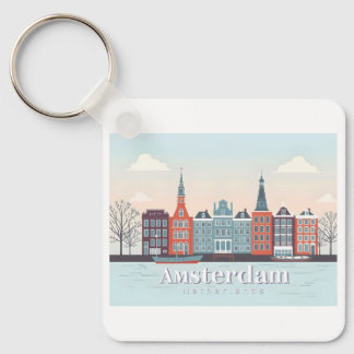 Amsterdam Nederland Damrak Pastelreizen Sleutelhanger