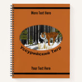 Amur (Siberië) tijger Notitieboek (Voorkant)