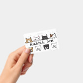 Amusant cadre multicolore chat Badge (Manuel / portable)