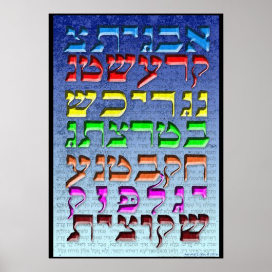 Ana b"Koach ~ Initiaal Letters ~ Elijah Poster (Voorkant)