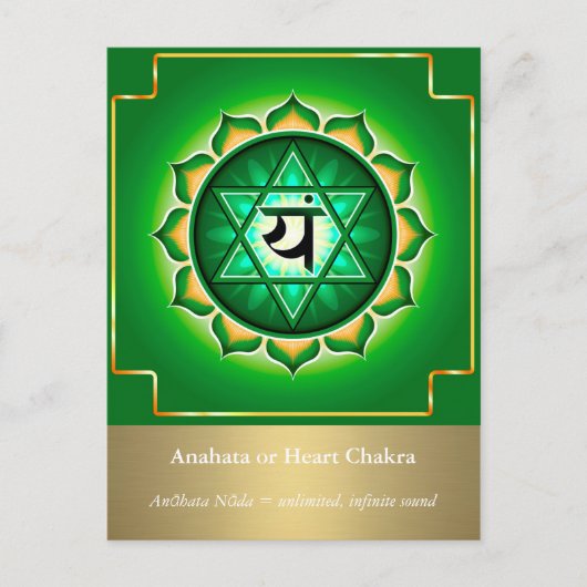 Anahata of hartchakra Briefkaart (Voorkant)