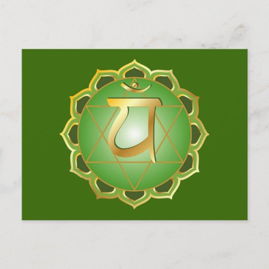 anahata ou chakra cardiaque Carte postale (Devant)