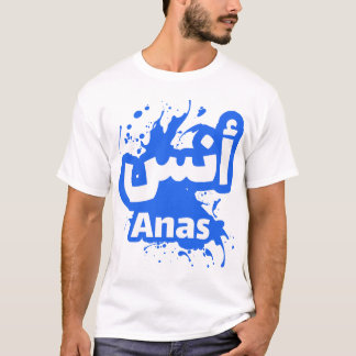 Anas gestileerde handtekening Calligrapie Arabe T-shirt