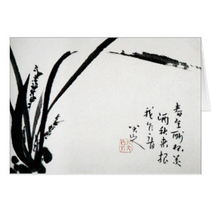 Ancienne aquarelle chinoise