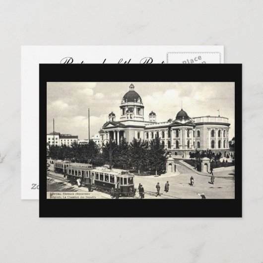 Ancienne carte postale, Belgrade en 1940 (Devant / Derrière)