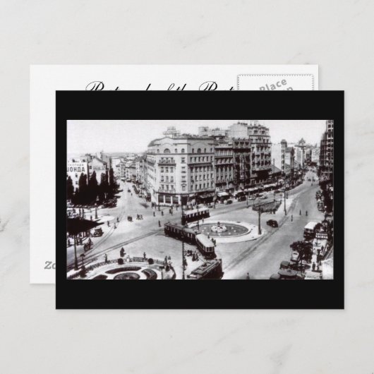 Ancienne carte postale, Belgrade, Terazije en 1939 (Devant / Derrière)