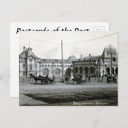 Ancienne carte postale - Gare de Vladivostok (Devant / Derrière)