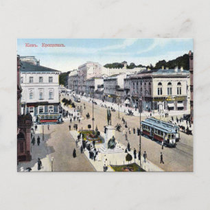 Ancienne carte postale - Kiev, Ukraine