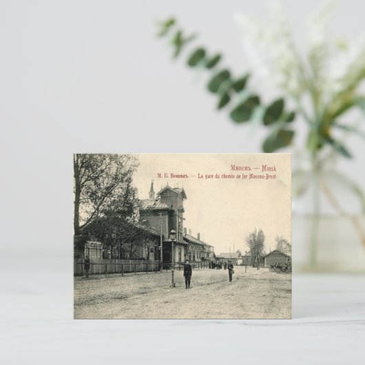 Ancienne carte postale - Minsk, Biélorussie (Debout devant)
