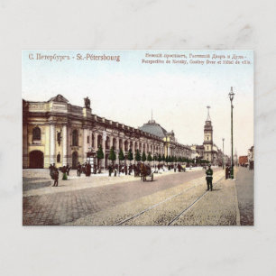 Ancienne carte postale - Saint-Pétersbourg, Russie