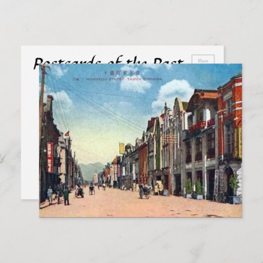 Ancienne carte postale - Taipai, ROC (Devant / Derrière)