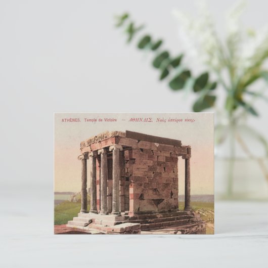 Ancienne carte postale - Temple d'Athènes, Nike, A (Debout devant)