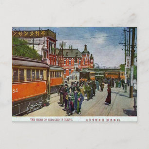 Ancienne carte postale - Tokyo, Japon