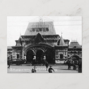 Ancienne carte postale - Vladivostok