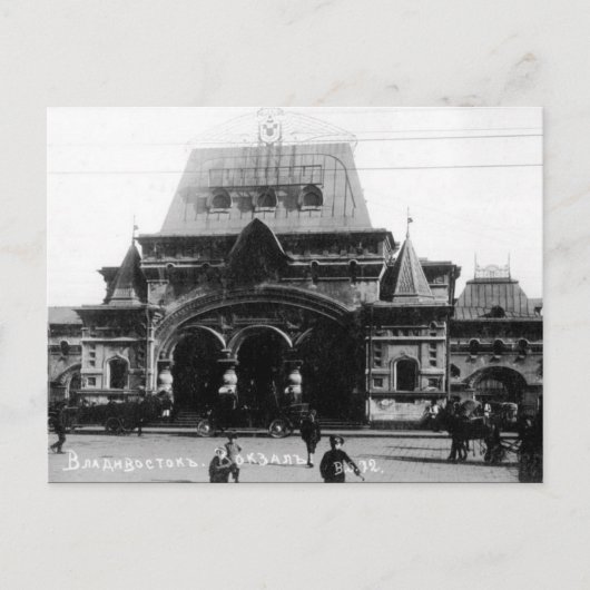 Ancienne carte postale - Vladivostok (Devant)